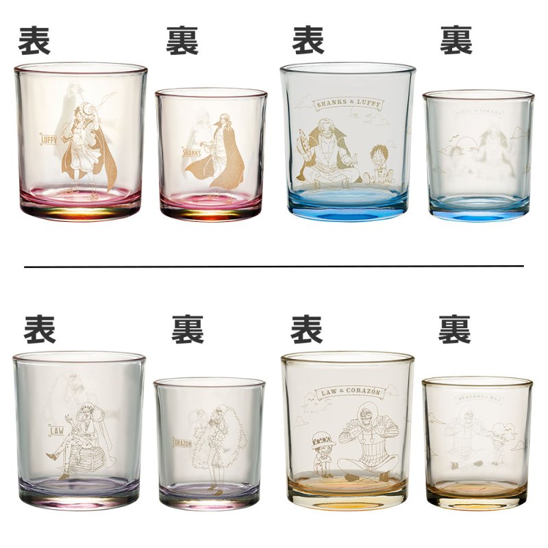 Set de verres