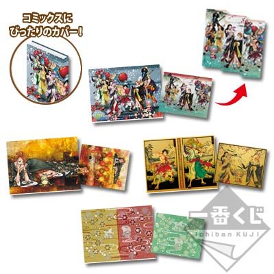 Buchhülle- & Lesezeichen-Set