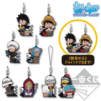 Rubber Strap