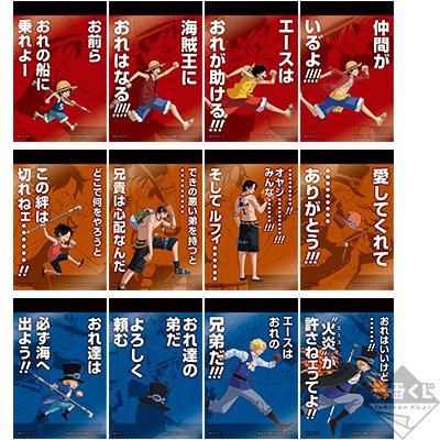 Brüderliche Bande – Notizblock-Set