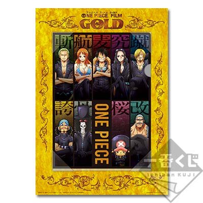 One Piece Film Gold – Klarsichthülle