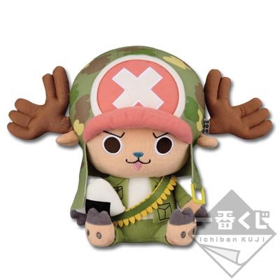 Peluche de Chopper ~versión camuflaje~