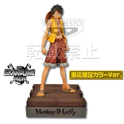 Figurine Luffy ~THE GRANDLINE MEN Version Spéciale~
