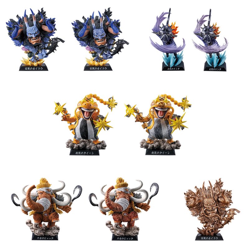 Tamashii Gōshizō -Giya-