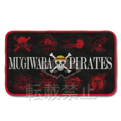 Maxi coperta stile bandiera pirata