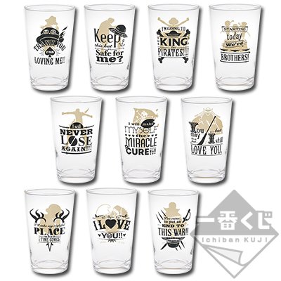 Geschenkglas mit ikonischen Zitaten