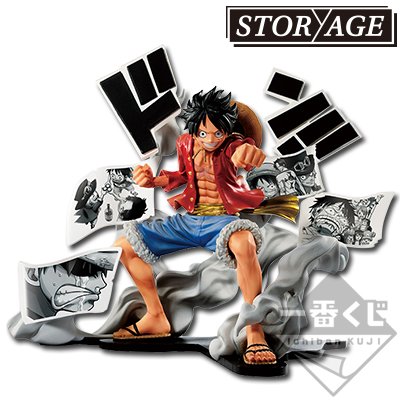 Figurine Luffy STORY-AGE SPECIAL ver.