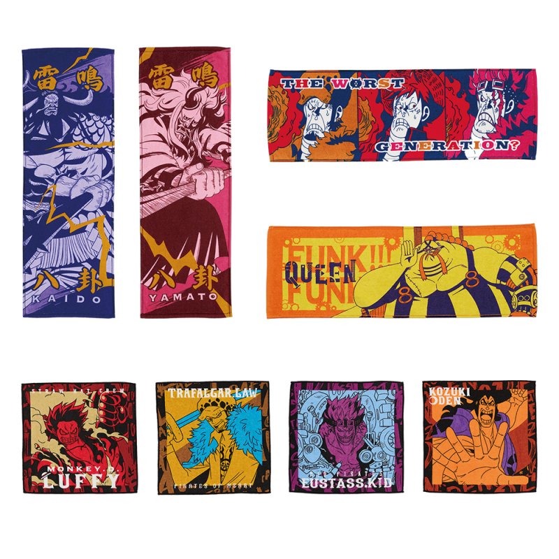 Colección de toallas