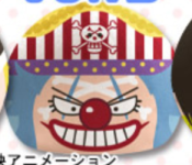 Baggy – Peluche Otedama