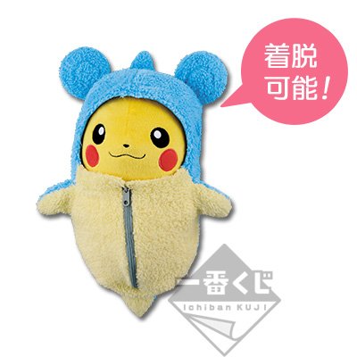 Pikachu en saco de dormir mullido de Lapras