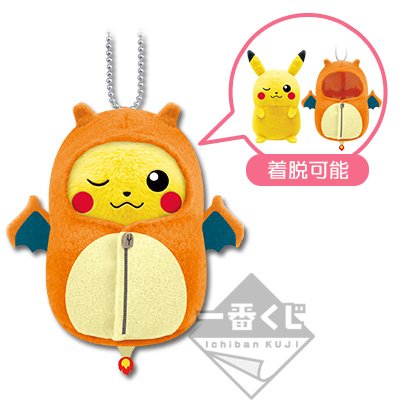 Saco de dormir para Chimakoro Pikachu (diseño de Charizard)