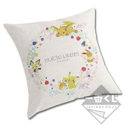 Coussin déco