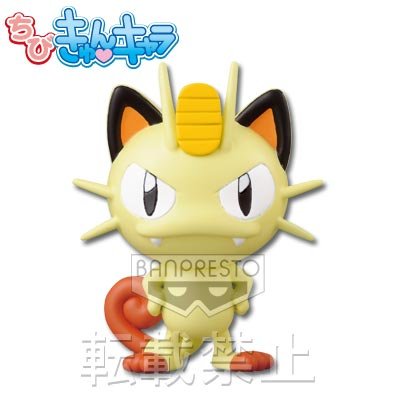 Meowth – Chibi Kyun-Chara