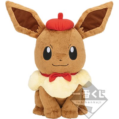 Peluche de Eevee artista