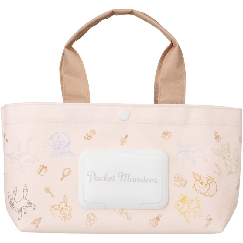 Organizador para bolso (bag-in-bag)