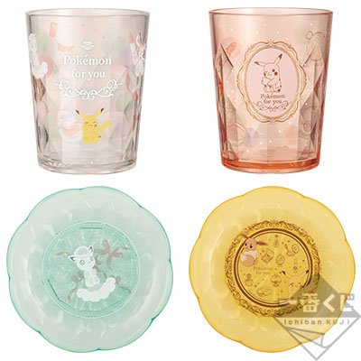 Acryl-Accessoires-Kollektion