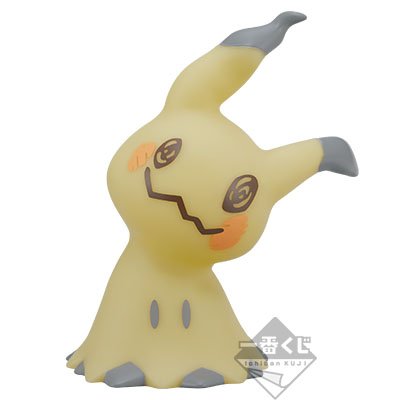 Luz de Mimikyu