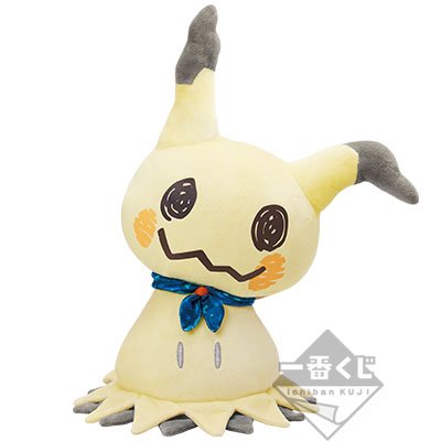 Mimikyu – Peluche
