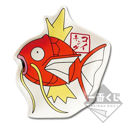 Plato troquelado de Magikarp
