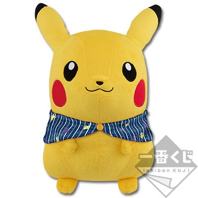 Peluche Pikachu ~Style couverture~ version Last One