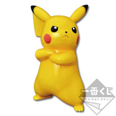 Figura de Pikachu — versión color especial