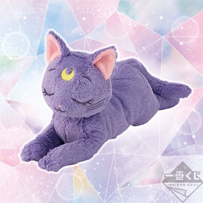 Peluche Luna rêveuse