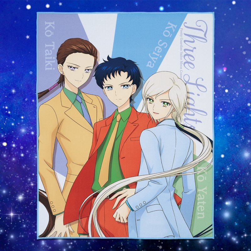 Serviette visuelle ~ ver. Three Lights ~