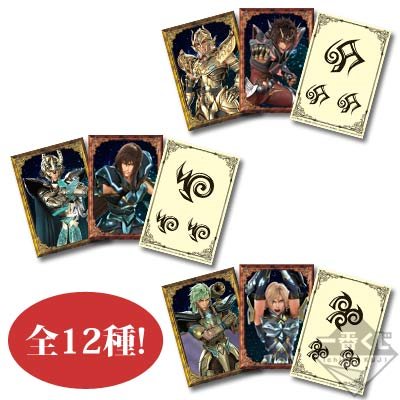 キャラマイド＆星座ステッカー