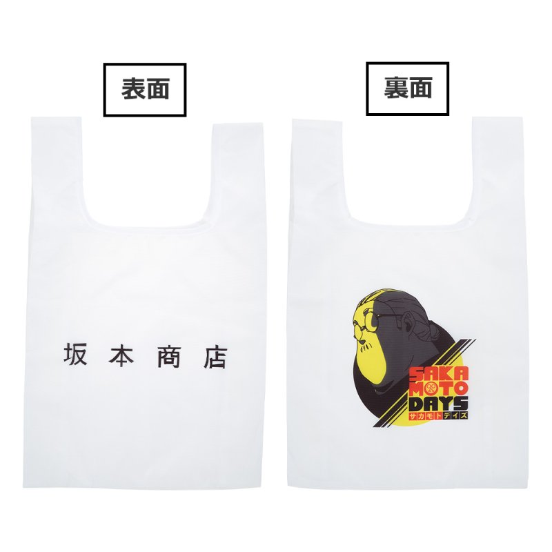 Bolsa tote ecológica Sakamoto Shoten