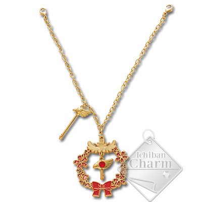 Taschenanhänger ~Siegel-Schlüssel~