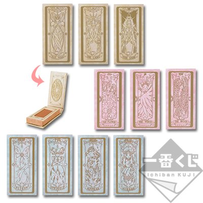 Lidschatten „Schimmernde Karte“