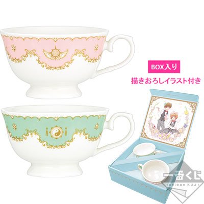 Set de tazas de té