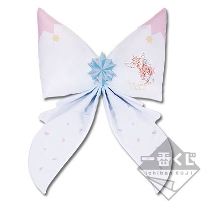 Ribbon-Shaped Cushion ~FLIGHT Design~