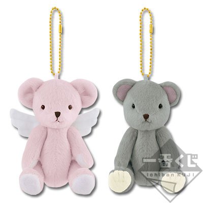 Peluche Ourson des souvenirs