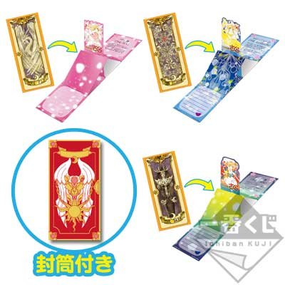 Clow Card–style Greeting Card