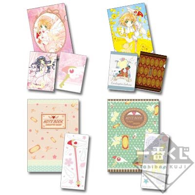 Stationery Set