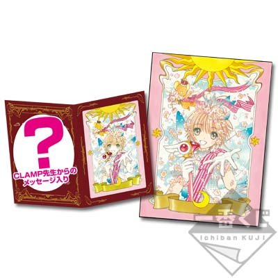 Exclusive Illustration Holder