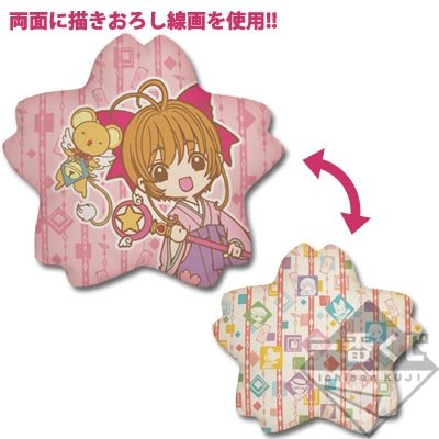 „Hanyaa~n“ Nickerchen-Kissen