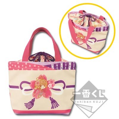 Haikara Tote Bag