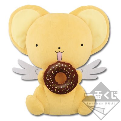 Cerberus-Plüschtier