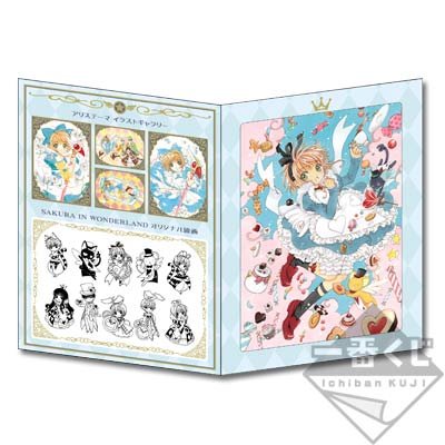 Porta-ilustraciones (ilustraciones inéditas)