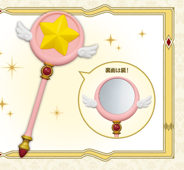 Siegel-Lösungs-Spiegel