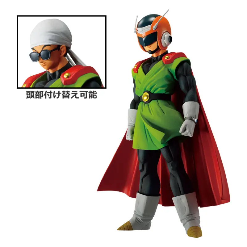 Figurine Great Saiyaman