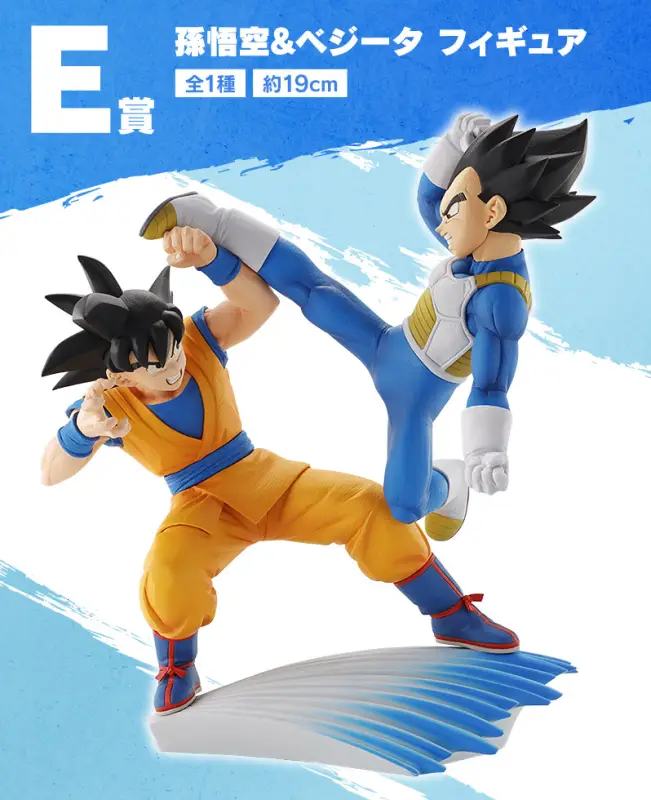 Figurine Sangoku & Végéta