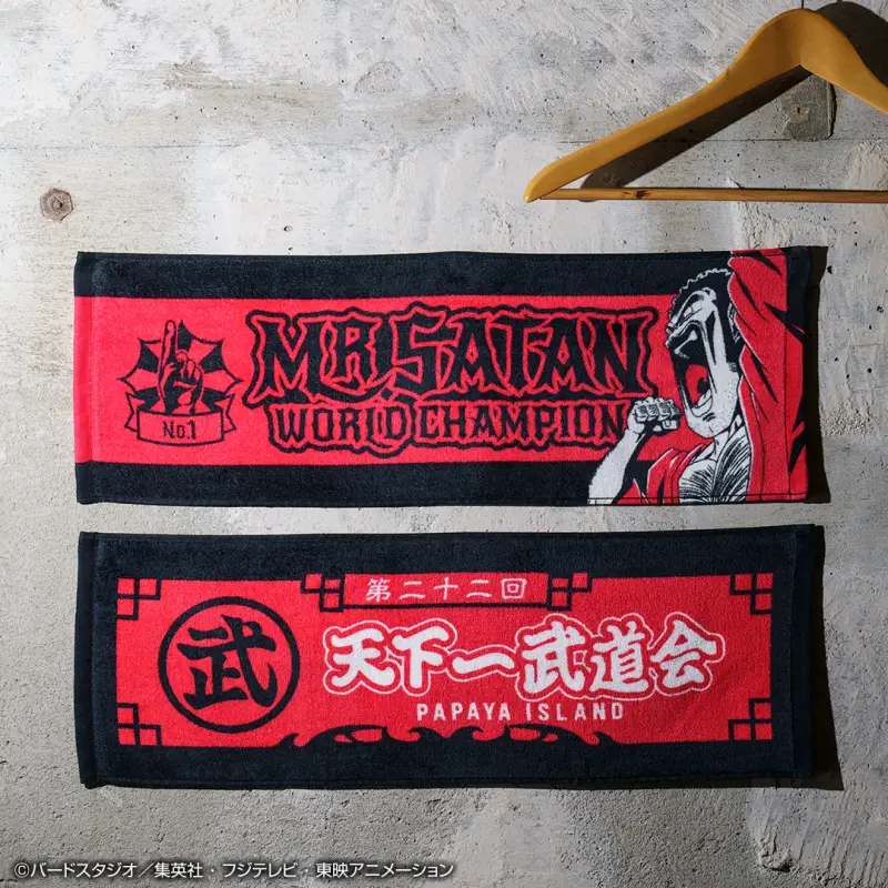 Lot H : Serviette artistique