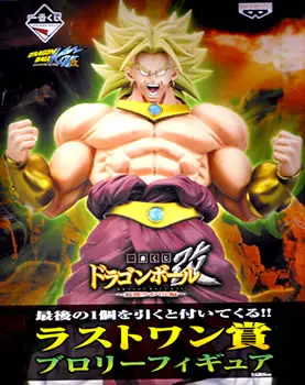 Figurine Broly