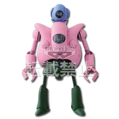 Figurine Pilaf Robo