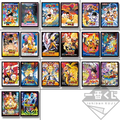 Set de pochettes transparentes avec affiches des films (toutes générations)