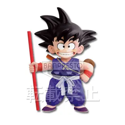 Figurine Son Goku (enfant)