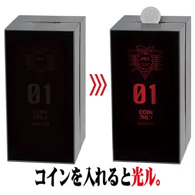 Tirelire lumineuse SEELE